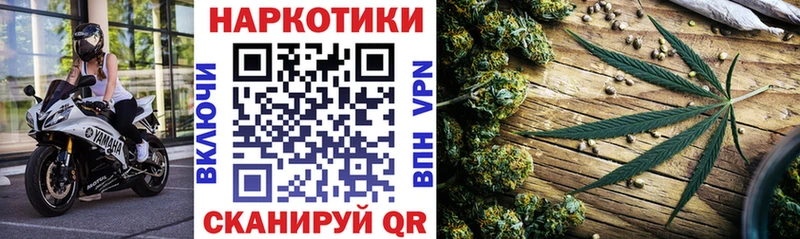 Купить наркоту Плавск ГАШИШ A PVP МЕФ Марихуана