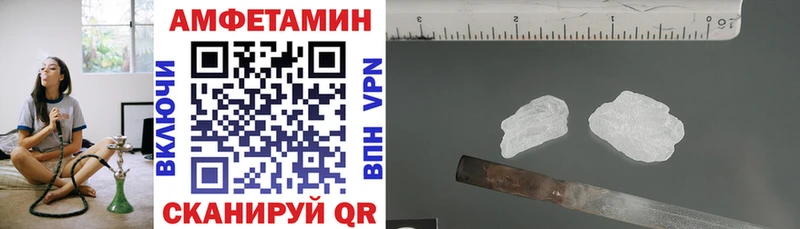 Amphetamine 98%  мориарти наркотические препараты  Плавск 