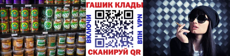 Еда ТГК марихуана  купить наркотик  Плавск 