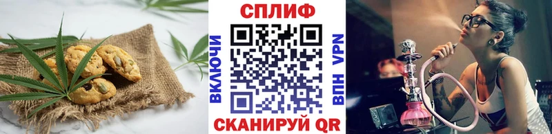 Canna-Cookies марихуана Плавск