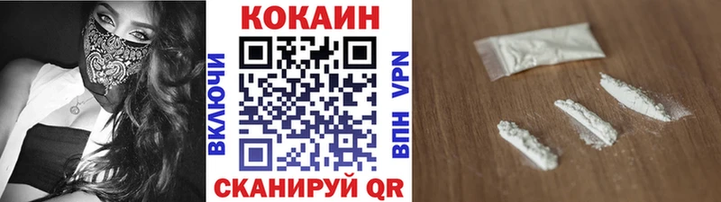 Cocaine Эквадор  ссылка на мегу зеркало  Плавск  купить  