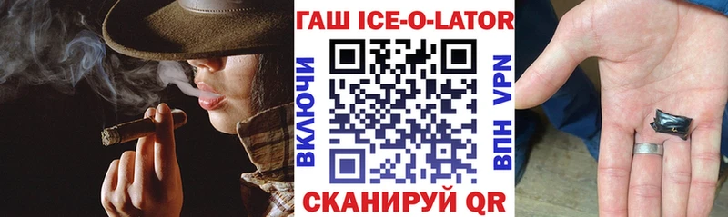 сколько стоит  Плавск  ГАШ Premium 