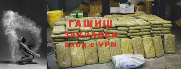 спиды Михайловск