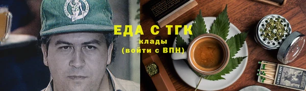 спиды Михайловск