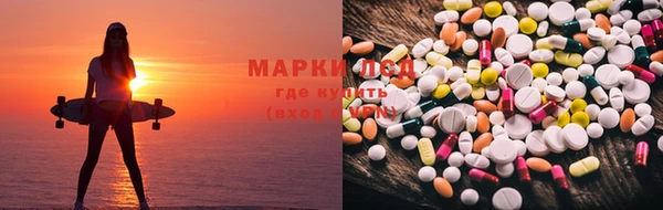 mdma Медногорск