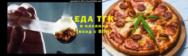 спиды Михайловск