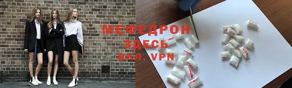 дмт Мегион