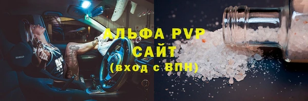 MESCALINE Михайлов