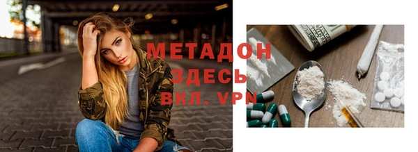 спиды Михайловск