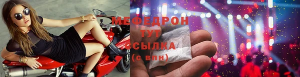 спиды Михайловск
