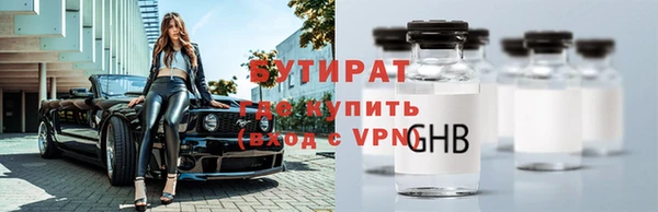 сатива Михайловка