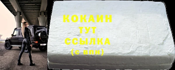кокс Медвежьегорск