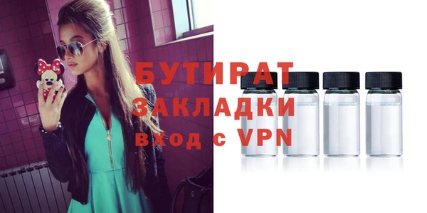 спиды Михайловск