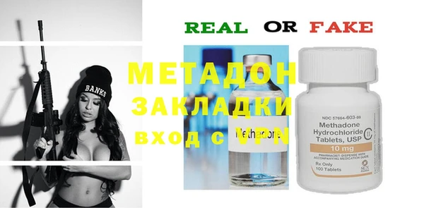 сатива Михайловка