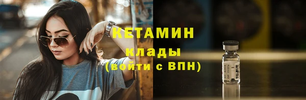 сатива Михайловка