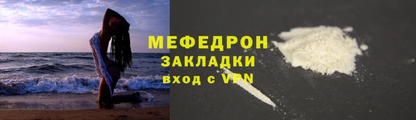 мдпв Ахтубинск