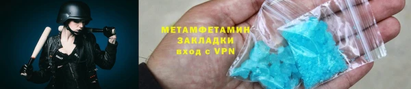 сатива Михайловка