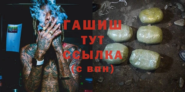 сатива Михайловка