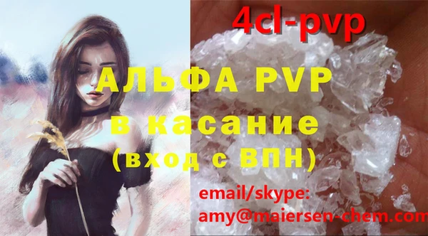 сатива Михайловка
