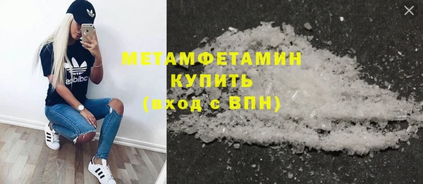 спиды Михайловск