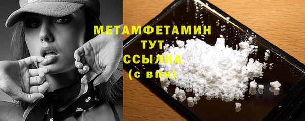 спиды Михайловск