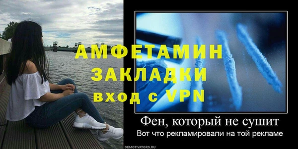 спиды Михайловск