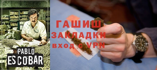 сатива Михайловка