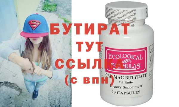 MESCALINE Михайлов