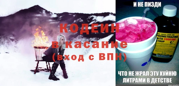 MESCALINE Михайлов