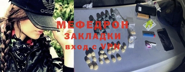 MESCALINE Михайлов