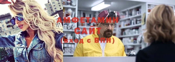 спиды Михайловск