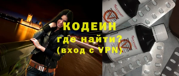 спиды Михайловск