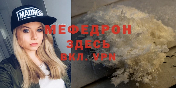 MESCALINE Михайлов
