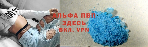 спиды Михайловск