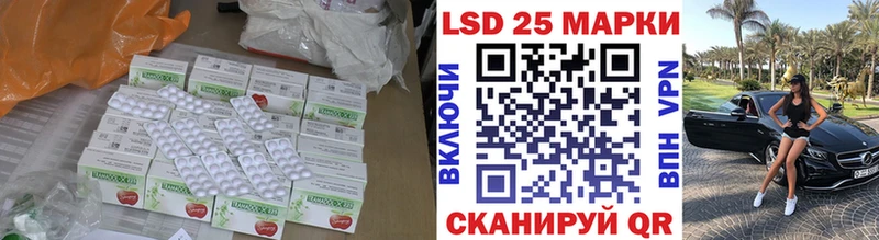 Лсд 25 экстази ecstasy Плавск
