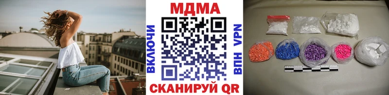 МДМА кристаллы  ОМГ ОМГ ссылки  Плавск 