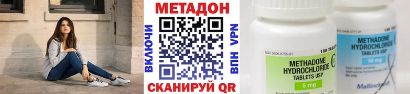 Метадон мёд  блэк спрут tor  Плавск 