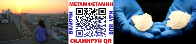 где найти наркотики  Плавск  Метамфетамин винт 