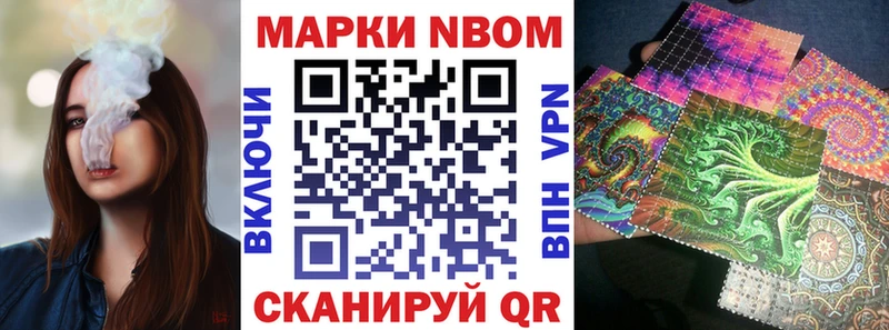 сколько стоит  Плавск  Марки 25I-NBOMe 1,5мг 