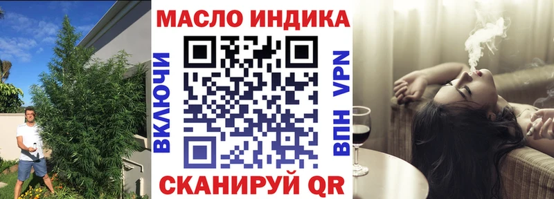 ТГК Wax закладка Плавск