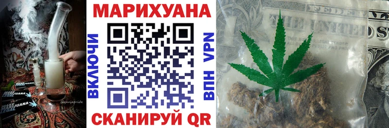 Марихуана марихуана Плавск